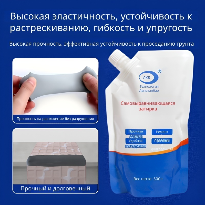 Concrete Crack Filler Crack Re - Roof Sealant Patch review and price