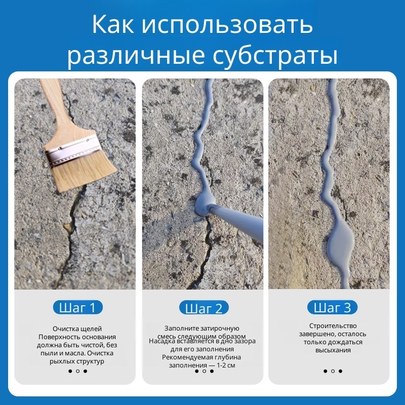 Concrete Crack Filler Crack Re - Roof Sealant Patch review and price